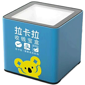上虞拉卡拉收款宝盒